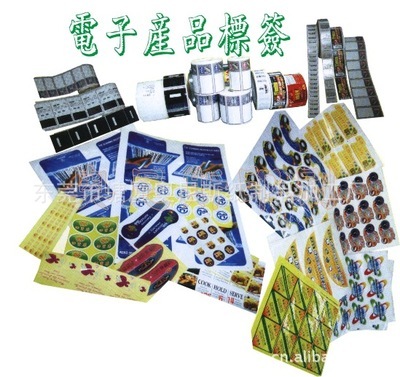 批发价供应优质贴纸 东莞市塘厦奥尼斯纸制品加工厂详解