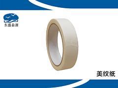 肇庆东盛益源包装材料公司 专业美纹纸厂家批发，供销耐用的美纹纸产品